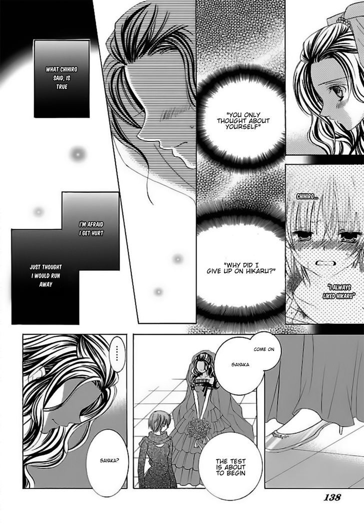 Suki desu Suzuki-kun!! Chapter 63 page 25 - Chapter 63 : Chapter 63