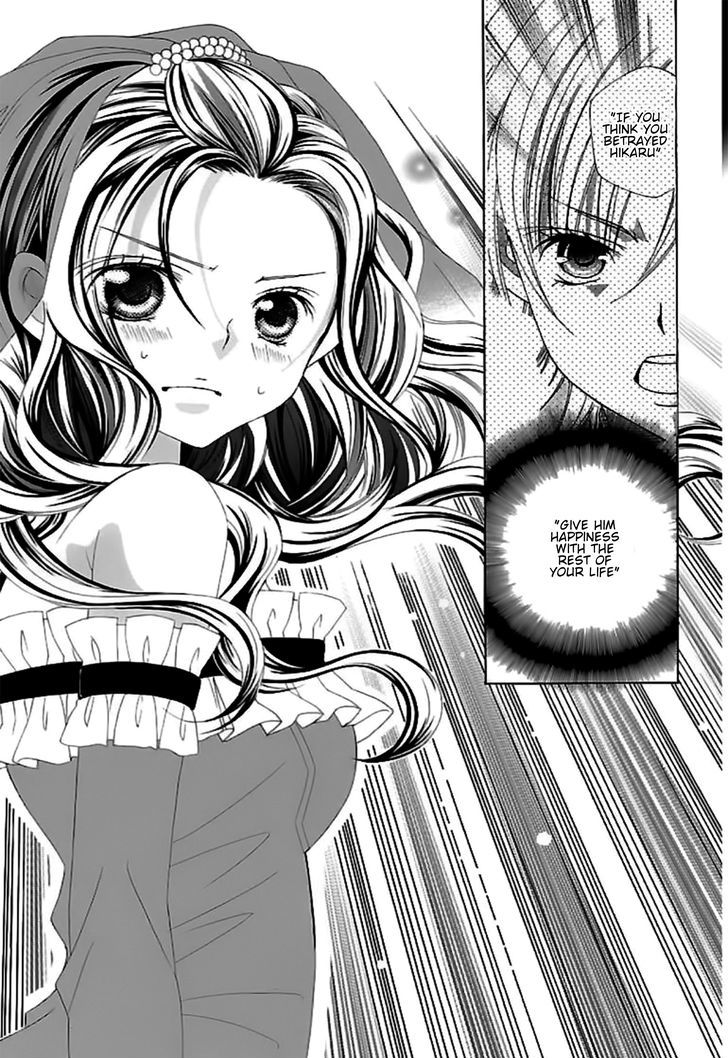 Suki desu Suzuki-kun!! Chapter 63 page 26 - Chapter 63 : Chapter 63