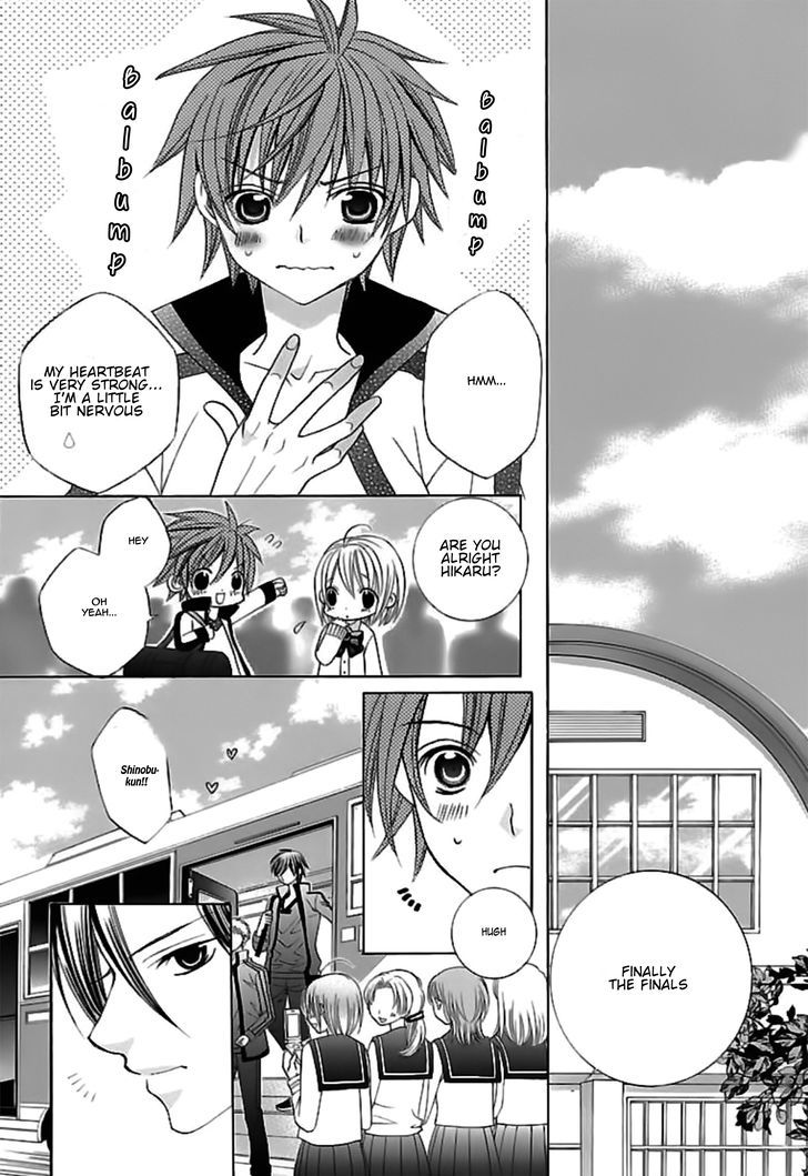 Suki desu Suzuki-kun!! Chapter 63 page 27 - Chapter 63 : Chapter 63