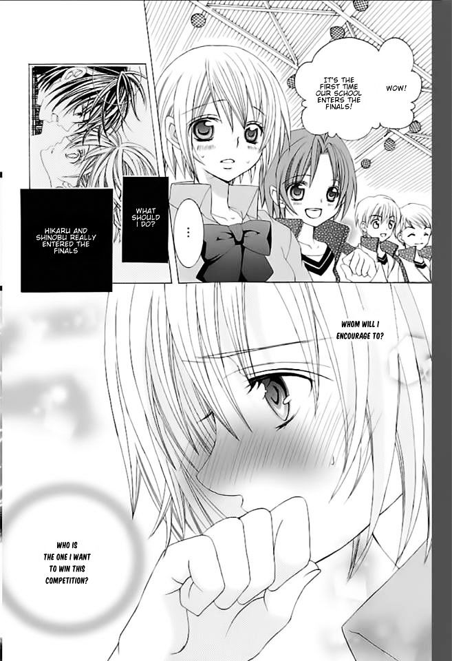Suki desu Suzuki-kun!! Chapter 63 page 4 - Chapter 63 : Chapter 63