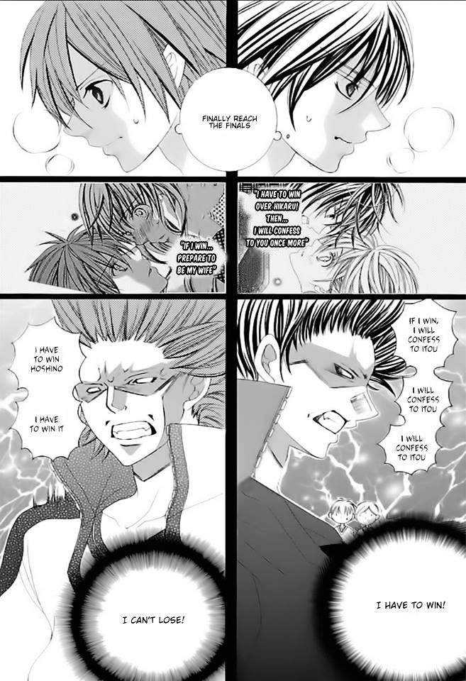 Suki desu Suzuki-kun!! Chapter 63 page 5 - Chapter 63 : Chapter 63