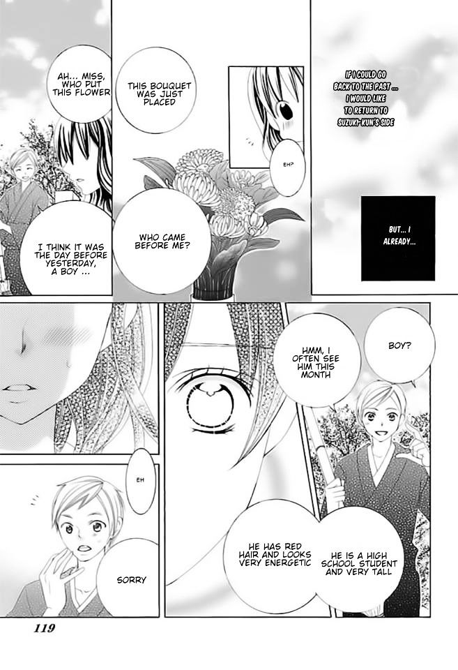 Suki desu Suzuki-kun!! Chapter 63 page 7 - Chapter 63 : Chapter 63
