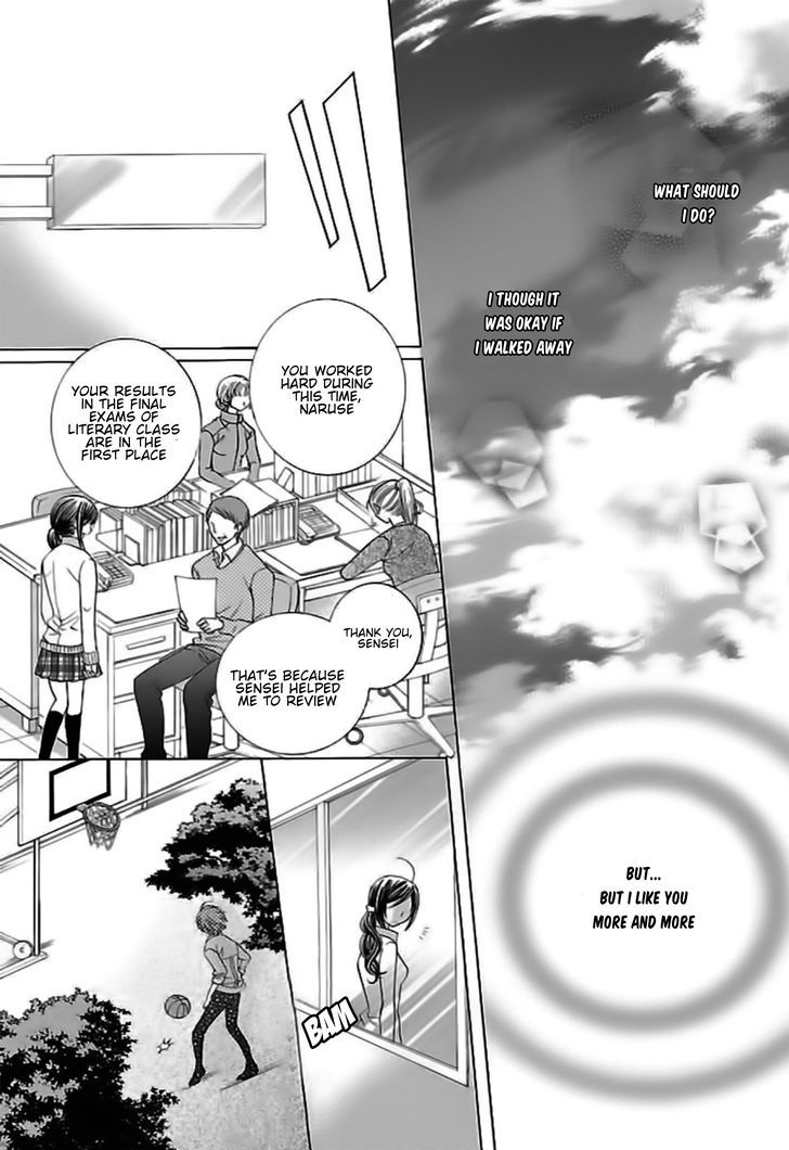 Suki desu Suzuki-kun!! Chapter 63 page 9 - Chapter 63 : Chapter 63
