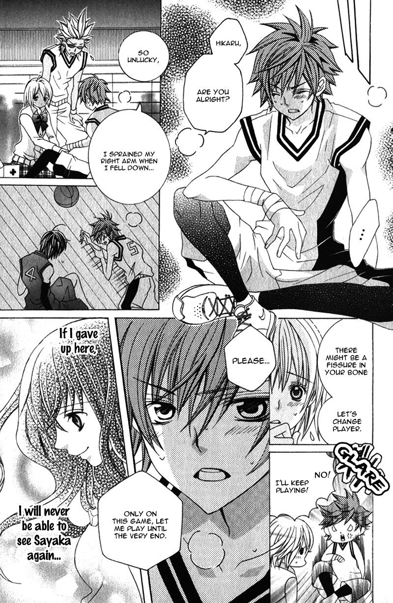 Suki desu Suzuki-kun!! Chapter 64 page 12 - Chapter 64 : Vol 13