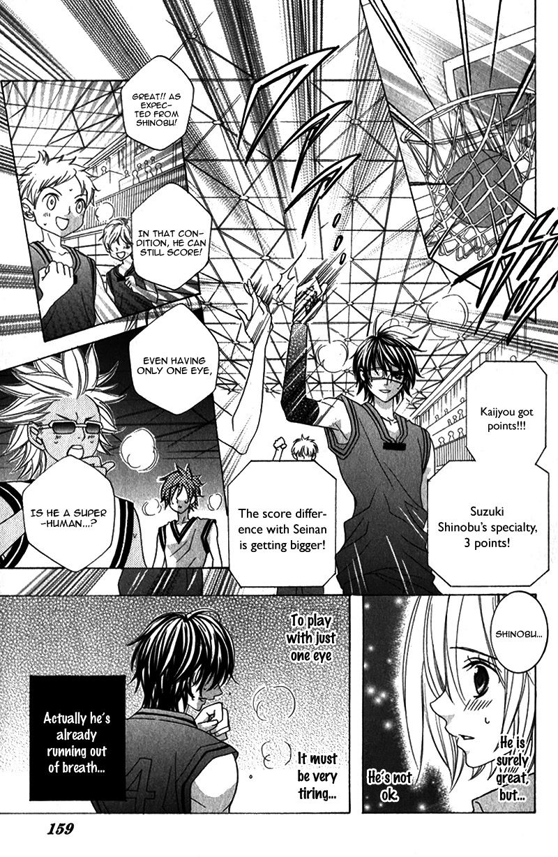 Suki desu Suzuki-kun!! Chapter 64 page 14 - Chapter 64 : Vol 13