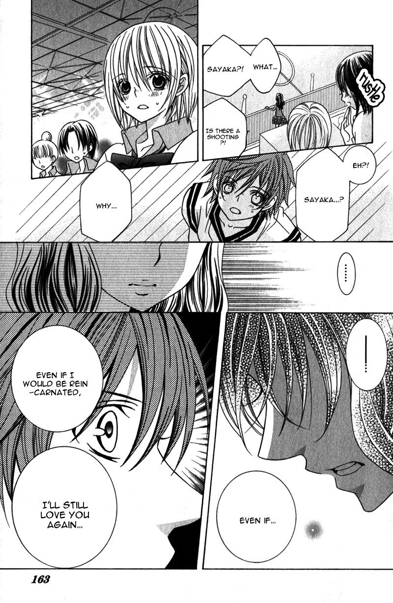 Suki desu Suzuki-kun!! Chapter 64 page 18 - Chapter 64 : Vol 13