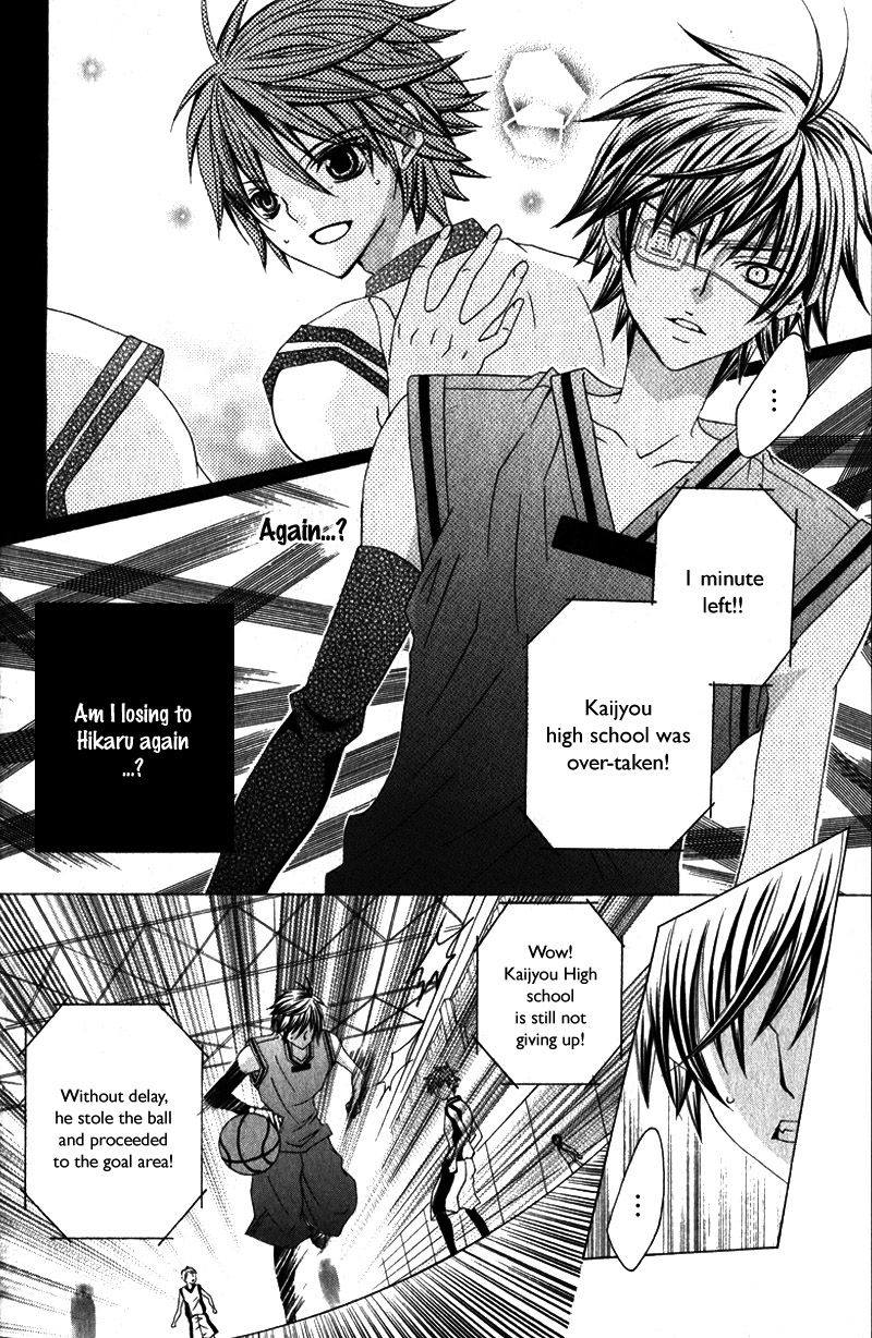 Suki desu Suzuki-kun!! Chapter 64 page 29 - Chapter 64 : Vol 13