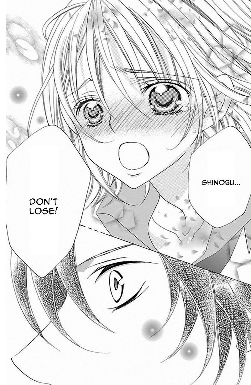 Suki desu Suzuki-kun!! Chapter 64 page 32 - Chapter 64 : Vol 13