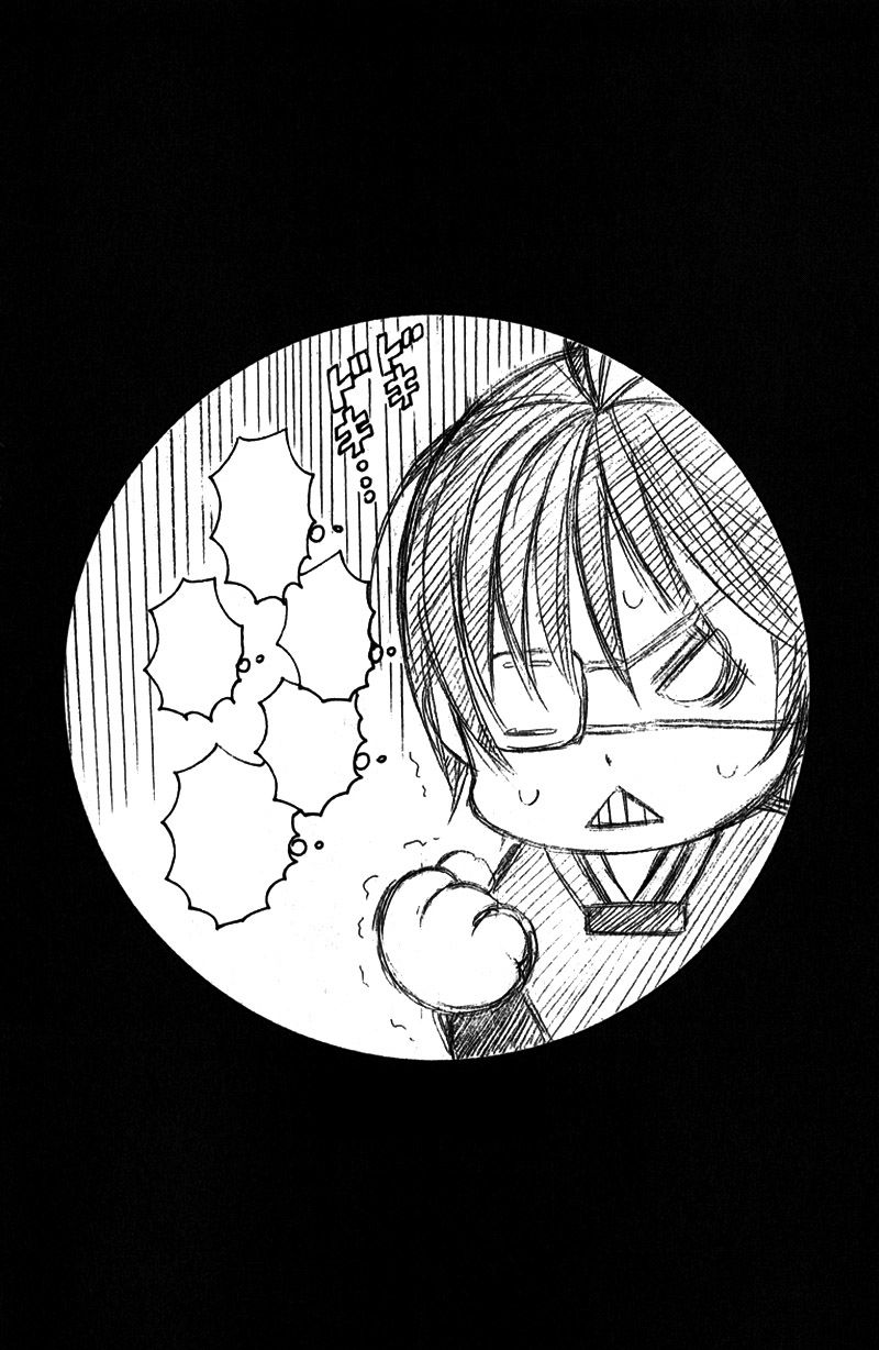 Suki desu Suzuki-kun!! Chapter 64 page 34 - Chapter 64 : Vol 13