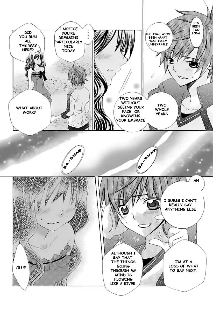 Suki desu Suzuki-kun!! Chapter 65 page 12 - Chapter 65