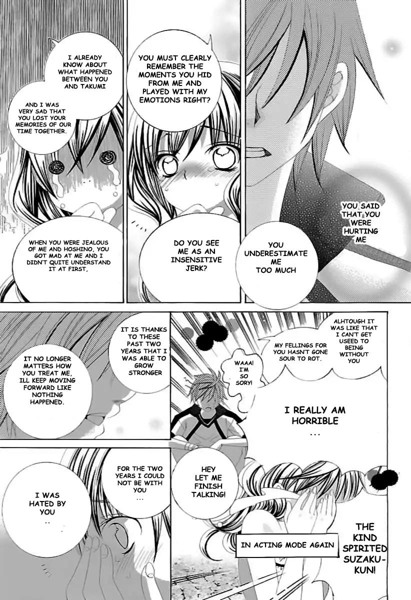 Suki desu Suzuki-kun!! Chapter 65 page 17 - Chapter 65