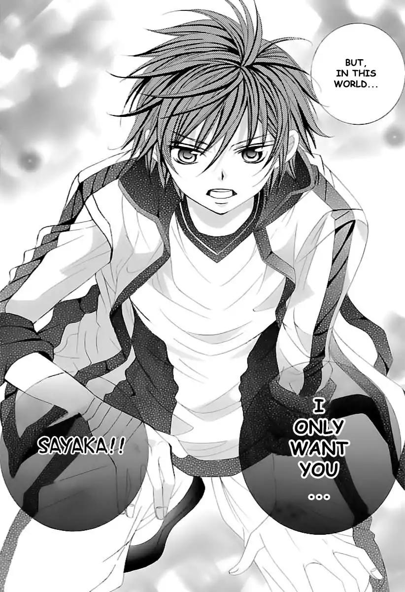 Suki desu Suzuki-kun!! Chapter 65 page 18 - Chapter 65