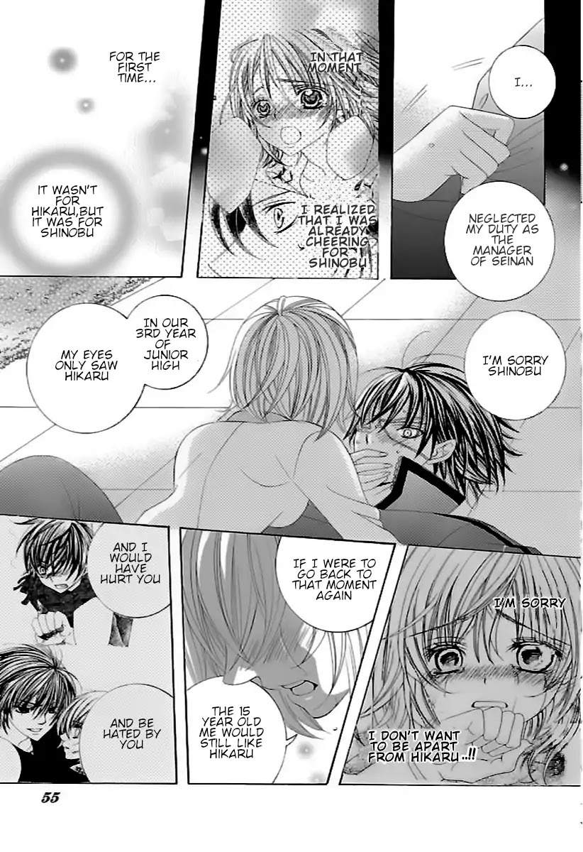 Suki desu Suzuki-kun!! Chapter 66 page 14 - Chapter 66