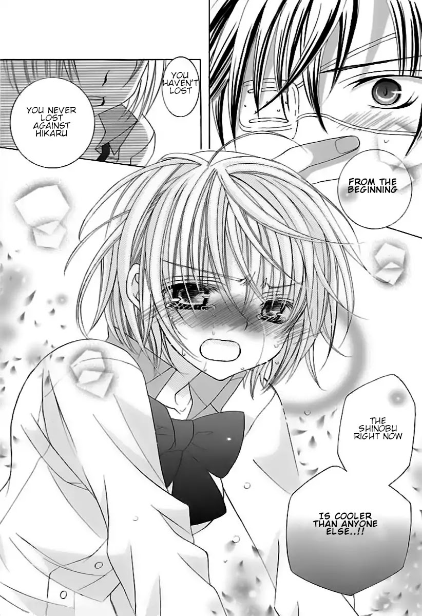 Suki desu Suzuki-kun!! Chapter 66 page 15 - Chapter 66