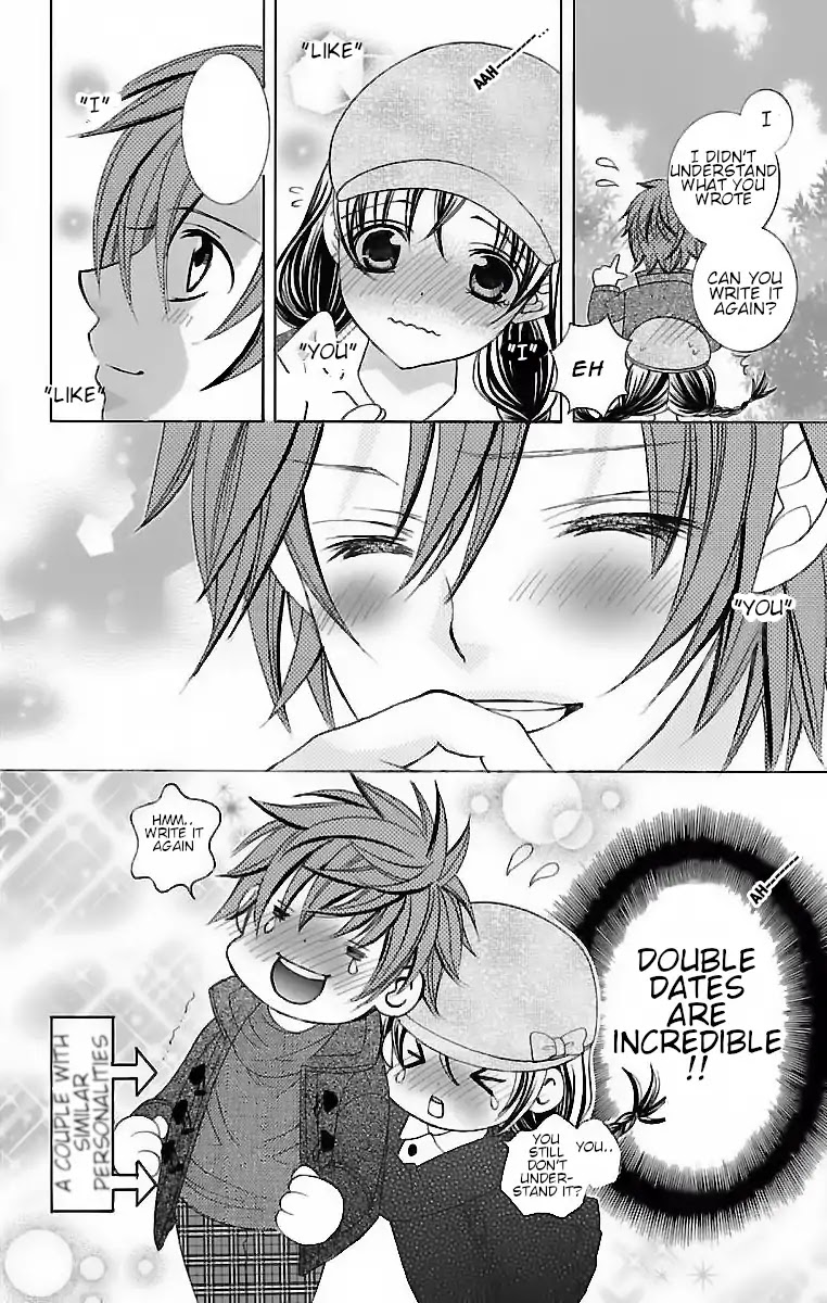 Suki desu Suzuki-kun!! Chapter 68 page 16 - Chapter 68