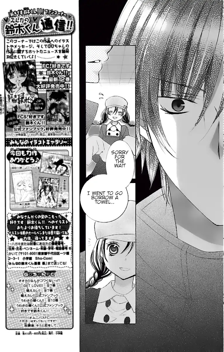 Suki desu Suzuki-kun!! Chapter 68 page 31 - Chapter 68