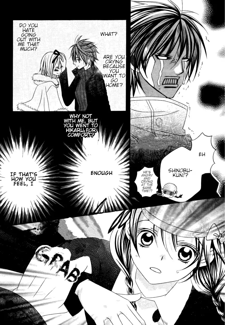 Suki desu Suzuki-kun!! Chapter 68 page 32 - Chapter 68