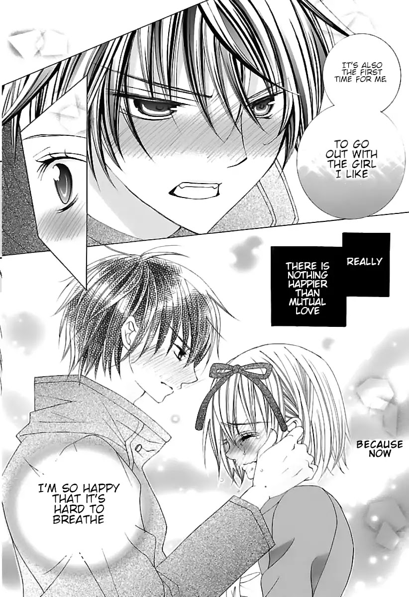 Suki desu Suzuki-kun!! Chapter 69 page 15 - Chapter 69