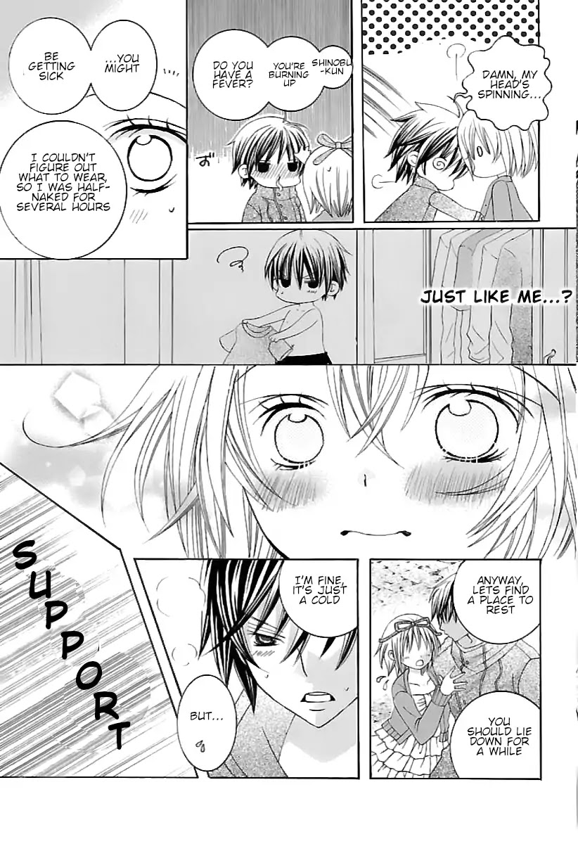Suki desu Suzuki-kun!! Chapter 69 page 16 - Chapter 69