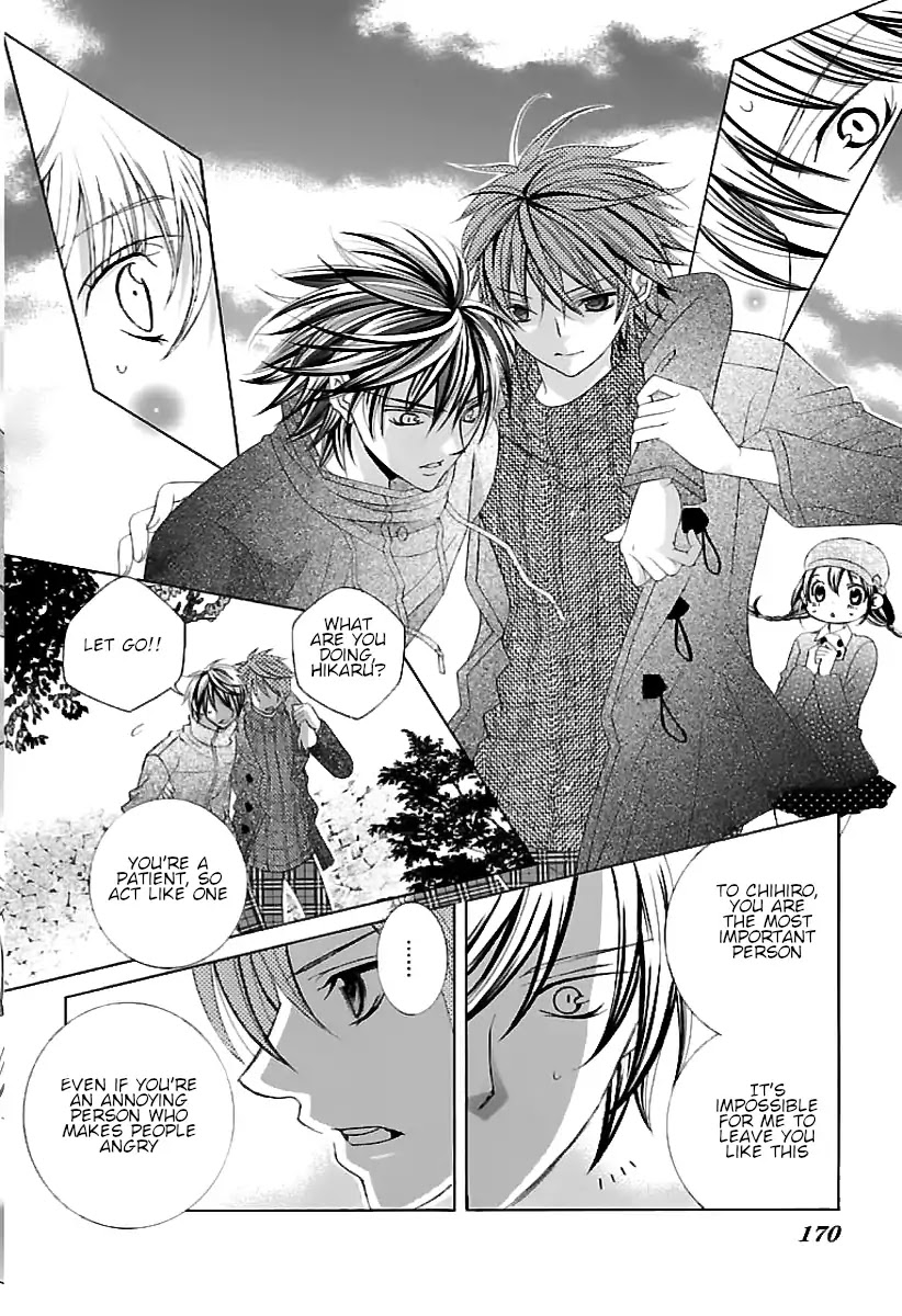 Suki desu Suzuki-kun!! Chapter 69 page 17 - Chapter 69