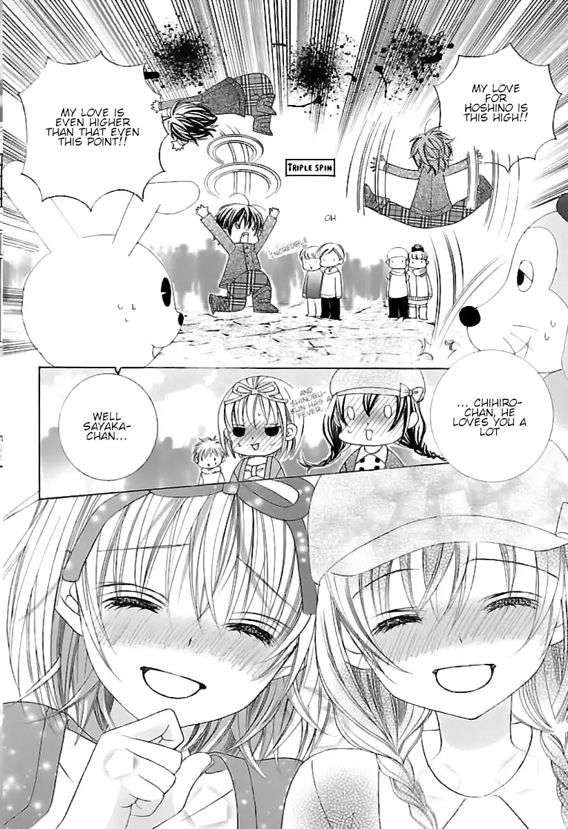 Suki desu Suzuki-kun!! Chapter 69 page 21 - Chapter 69