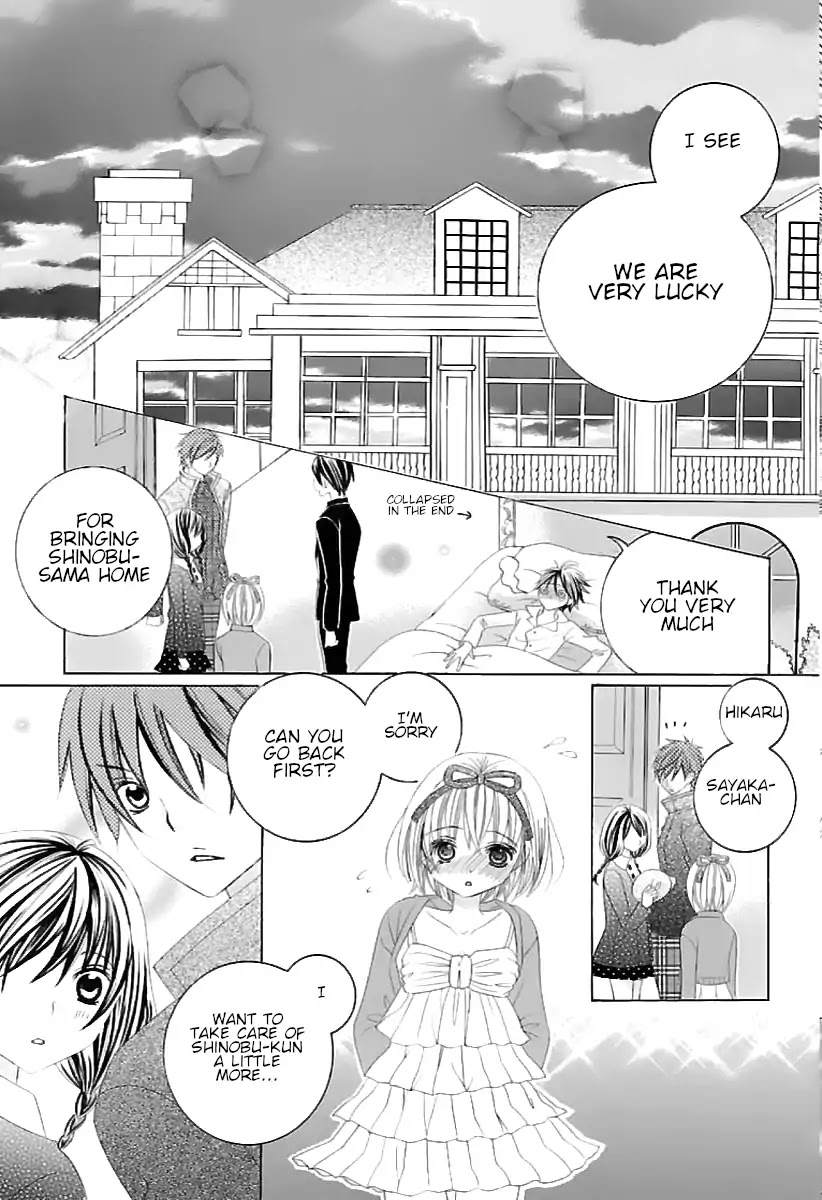 Suki desu Suzuki-kun!! Chapter 69 page 22 - Chapter 69