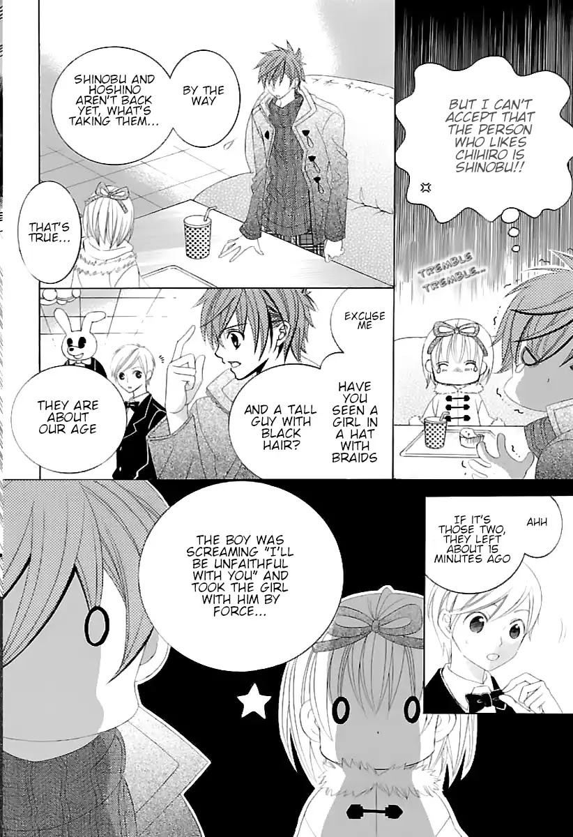 Suki desu Suzuki-kun!! Chapter 69 page 3 - Chapter 69
