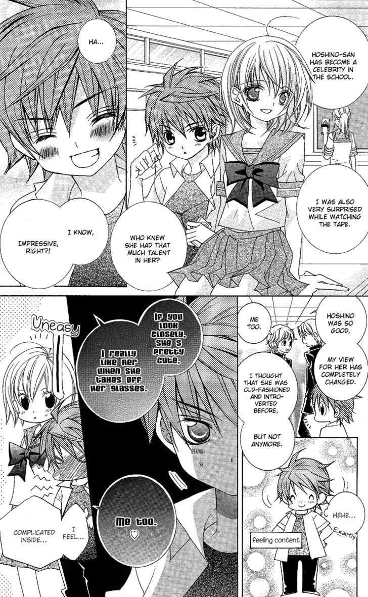 Suki desu Suzuki-kun!! Chapter 7 page 12 - Chapter 7