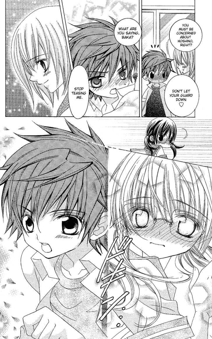 Suki desu Suzuki-kun!! Chapter 7 page 13 - Chapter 7