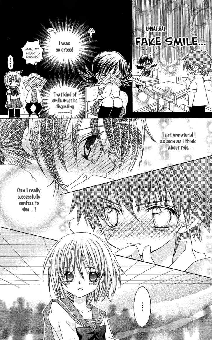 Suki desu Suzuki-kun!! Chapter 7 page 15 - Chapter 7