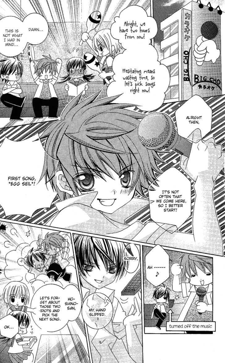 Suki desu Suzuki-kun!! Chapter 7 page 18 - Chapter 7