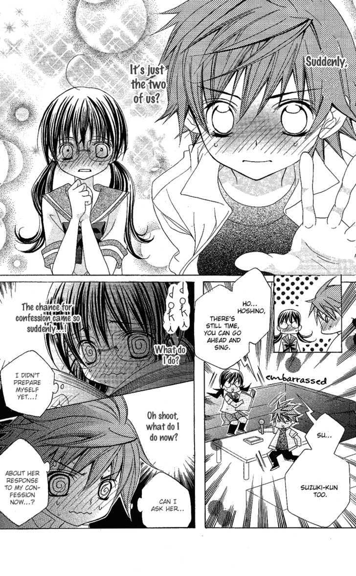 Suki desu Suzuki-kun!! Chapter 7 page 23 - Chapter 7