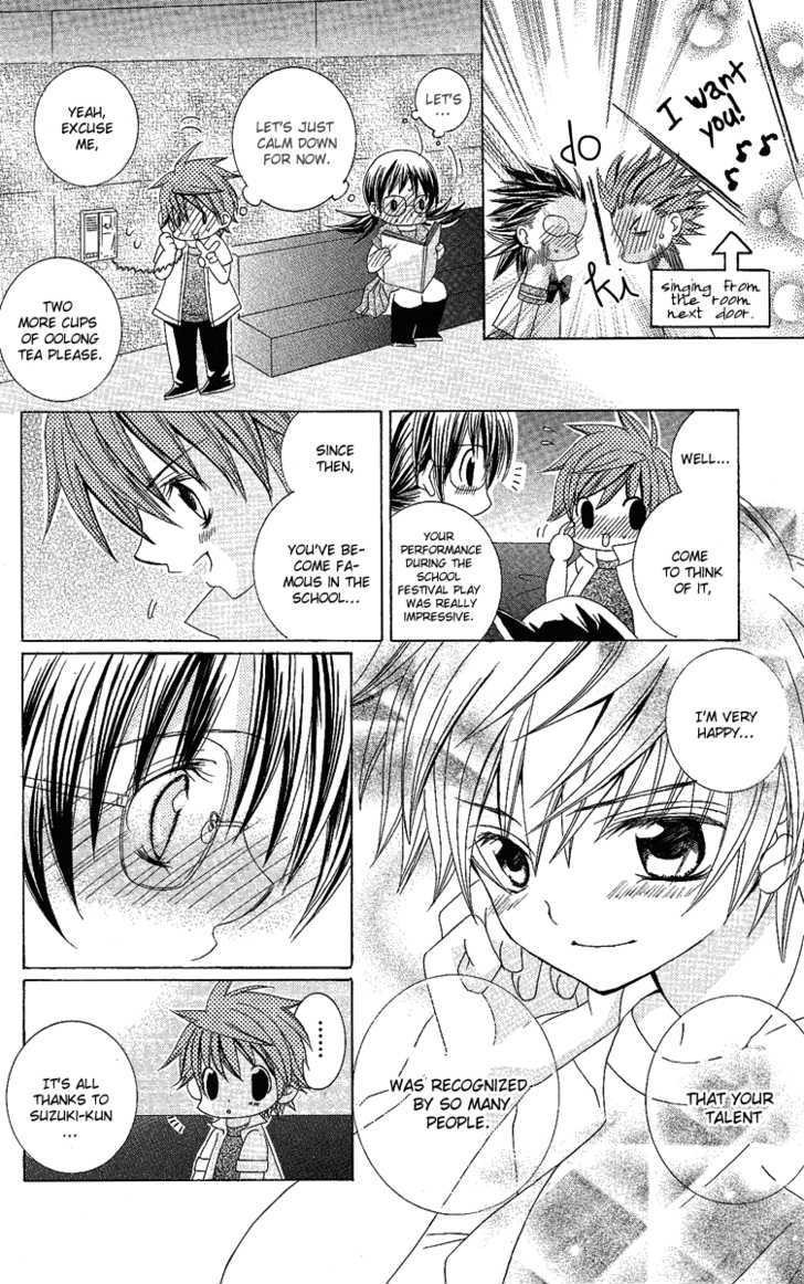 Suki desu Suzuki-kun!! Chapter 7 page 24 - Chapter 7
