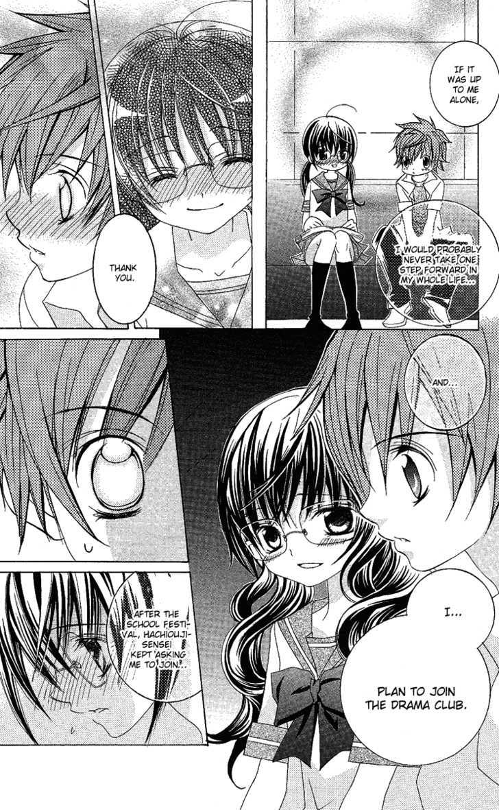 Suki desu Suzuki-kun!! Chapter 7 page 25 - Chapter 7