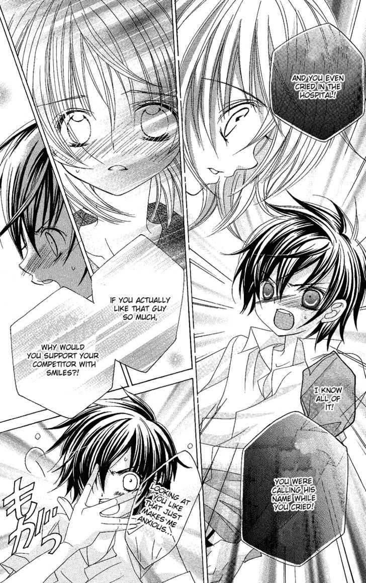 Suki desu Suzuki-kun!! Chapter 7 page 30 - Chapter 7
