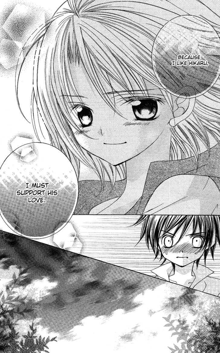 Suki desu Suzuki-kun!! Chapter 7 page 34 - Chapter 7