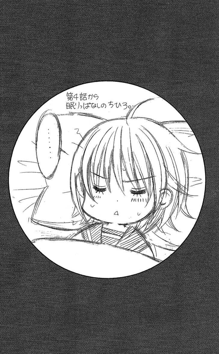 Suki desu Suzuki-kun!! Chapter 7 page 38 - Chapter 7