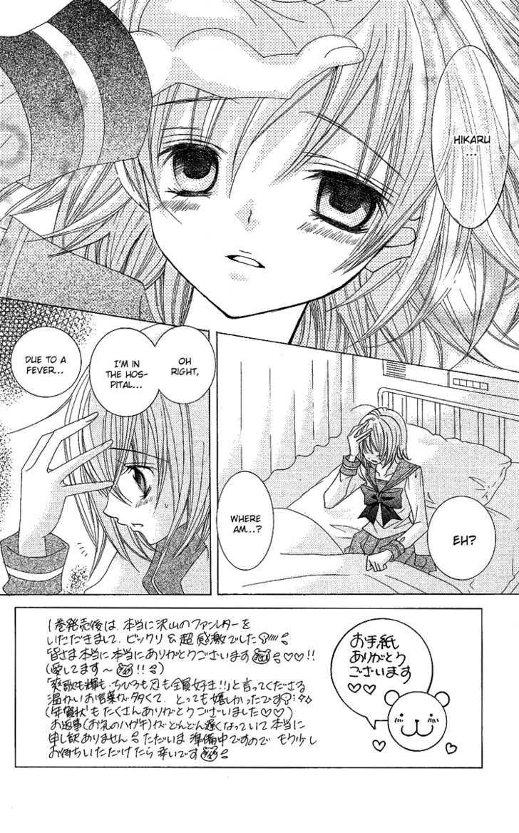 Suki desu Suzuki-kun!! Chapter 7 page 5 - Chapter 7