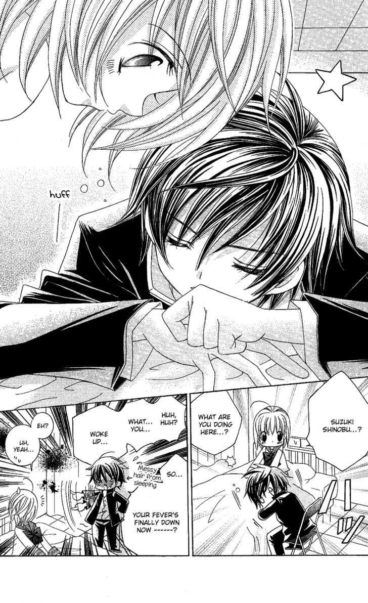 Suki desu Suzuki-kun!! Chapter 7 page 6 - Chapter 7