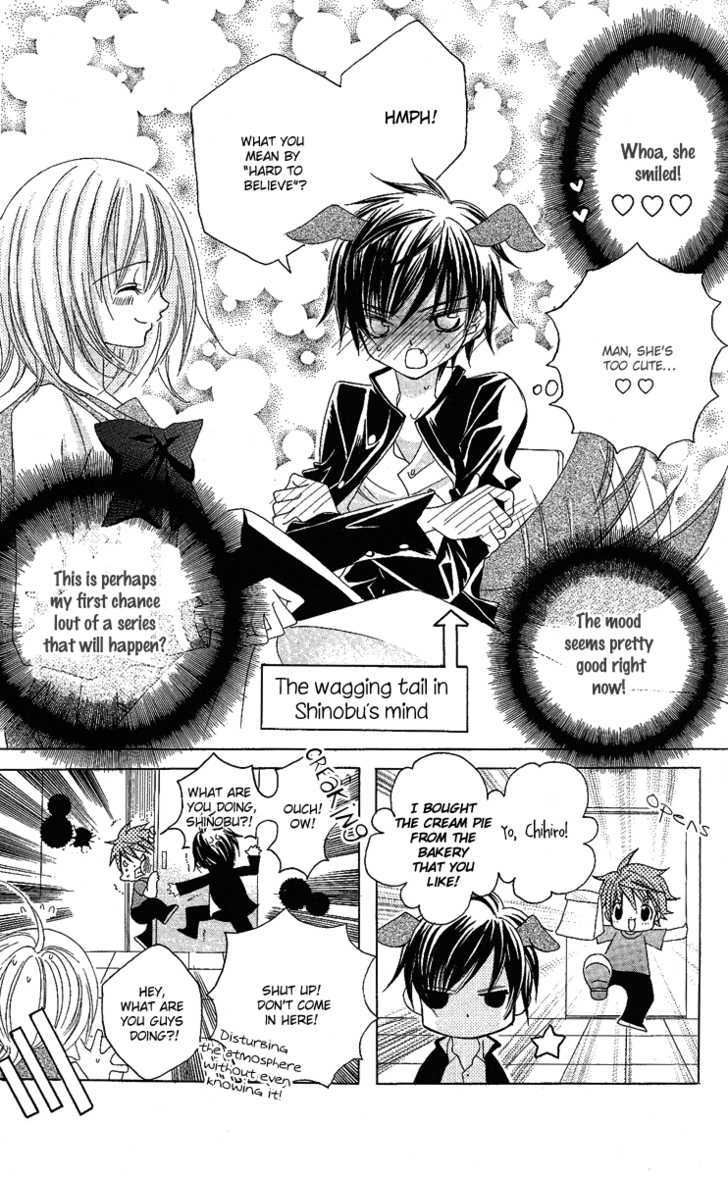 Suki desu Suzuki-kun!! Chapter 7 page 8 - Chapter 7