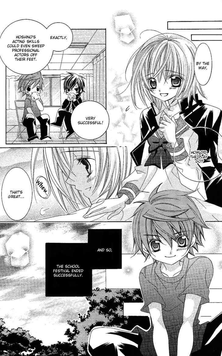 Suki desu Suzuki-kun!! Chapter 7 page 9 - Chapter 7