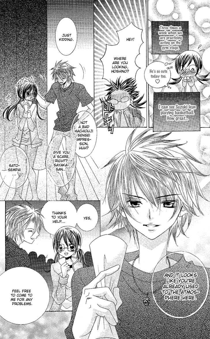 Suki desu Suzuki-kun!! Chapter 8 page 10 - Chapter 8