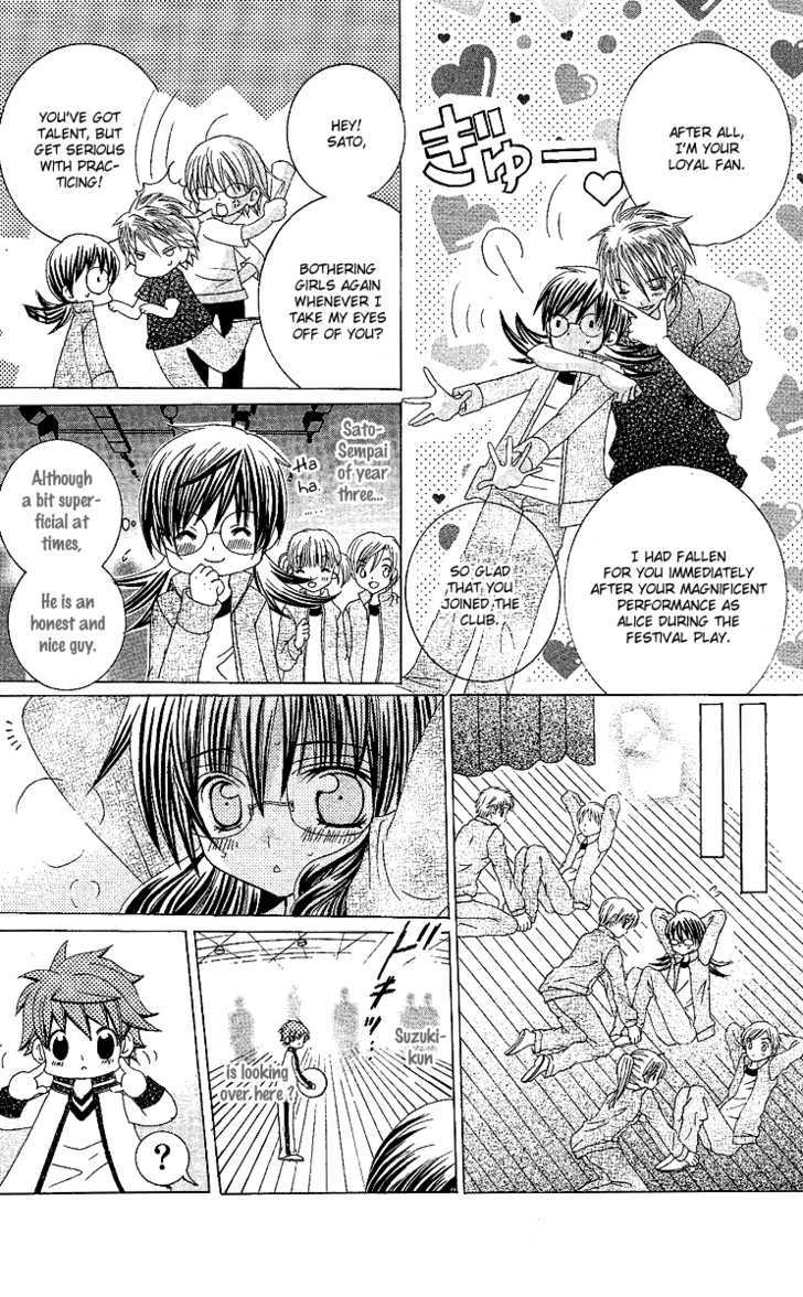 Suki desu Suzuki-kun!! Chapter 8 page 11 - Chapter 8