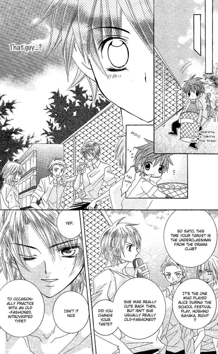 Suki desu Suzuki-kun!! Chapter 8 page 15 - Chapter 8