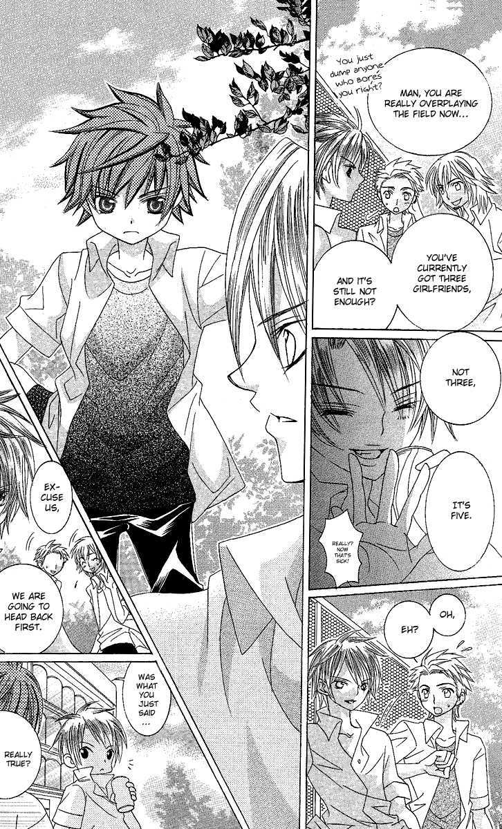 Suki desu Suzuki-kun!! Chapter 8 page 16 - Chapter 8