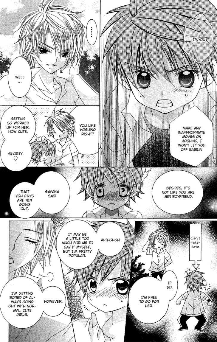 Suki desu Suzuki-kun!! Chapter 8 page 17 - Chapter 8