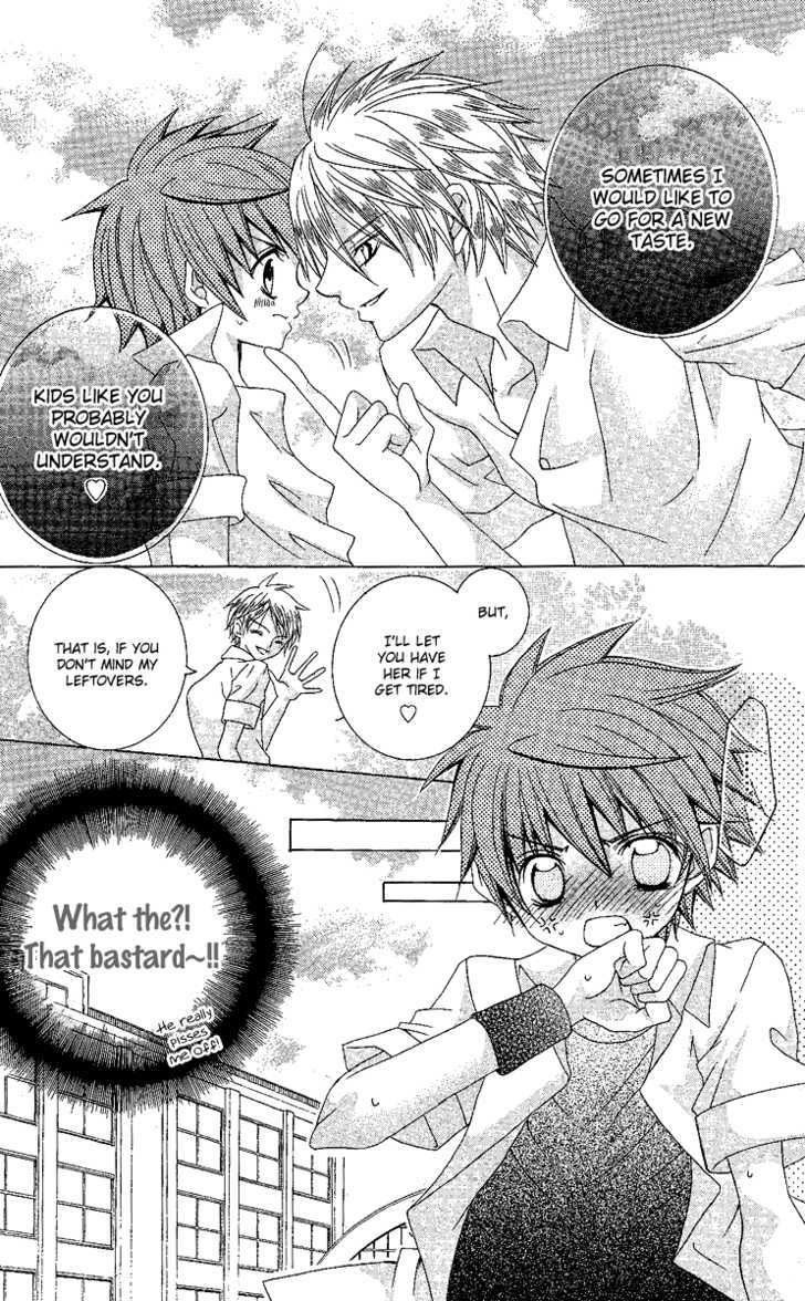 Suki desu Suzuki-kun!! Chapter 8 page 18 - Chapter 8