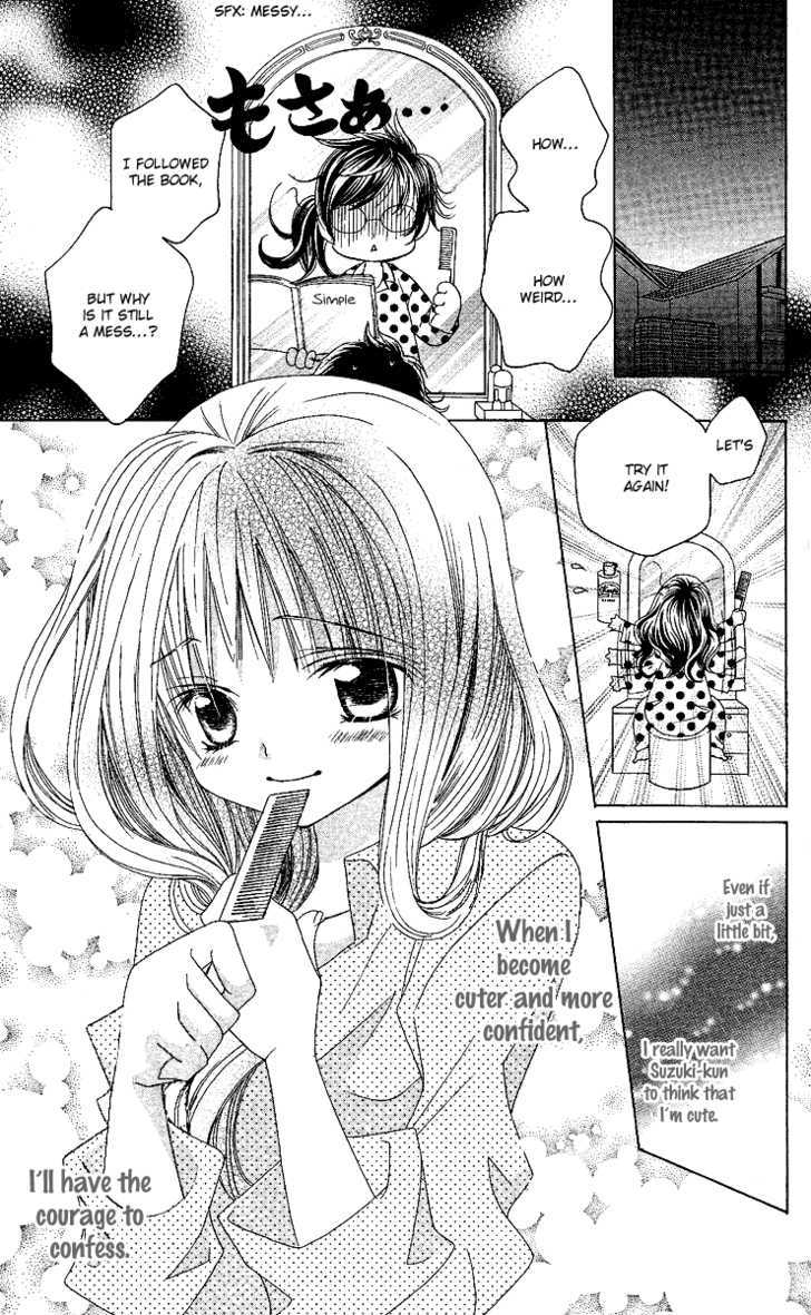 Suki desu Suzuki-kun!! Chapter 8 page 20 - Chapter 8