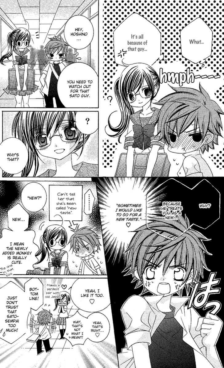 Suki desu Suzuki-kun!! Chapter 8 page 23 - Chapter 8