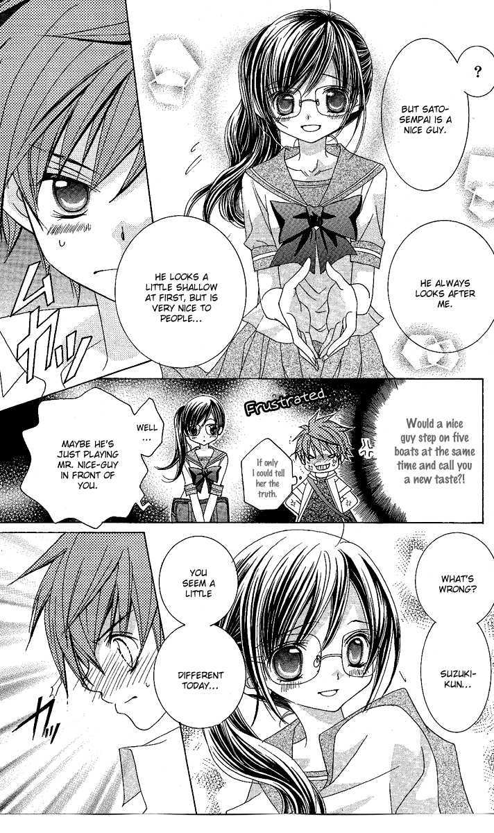 Suki desu Suzuki-kun!! Chapter 8 page 24 - Chapter 8